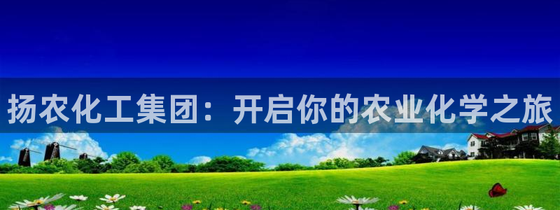 球盟会体验金球奖吗