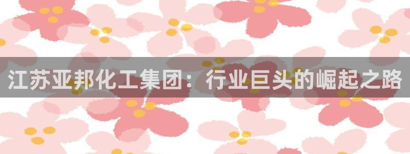 球盟会娱乐平台