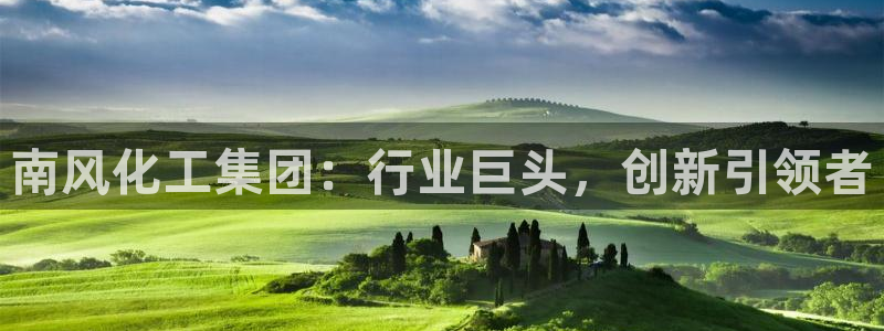 球盟会app入口