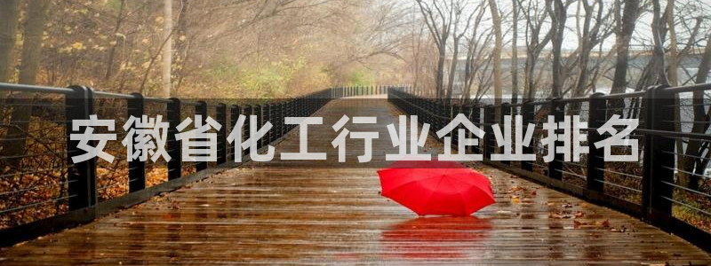 球盟会优惠领取网站是真的吗