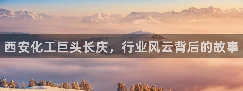 球盟会体育平台