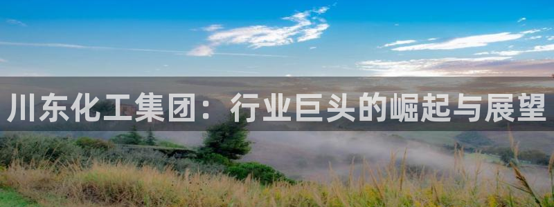 球盟会最新活动
