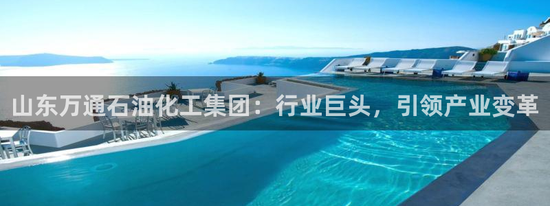球盟会体育app官方网站