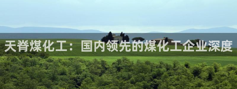球盟会app安装
