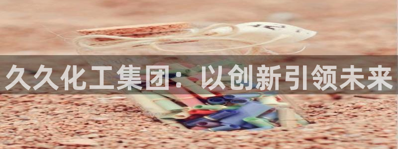 球盟会有没有黑单的球员