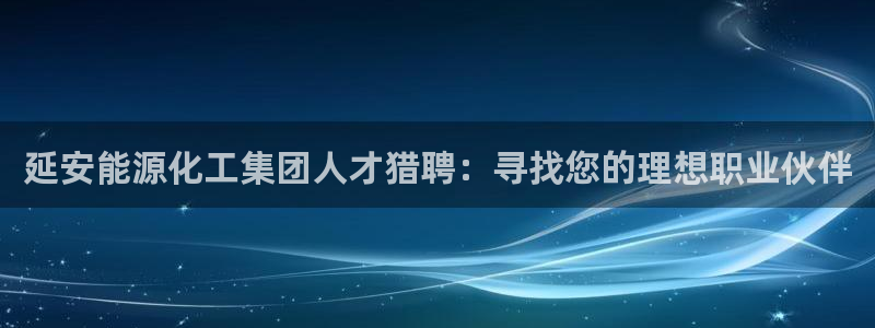 球盟会黑台子