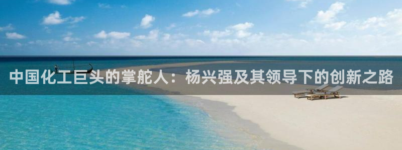 球盟会官方登录平台入口