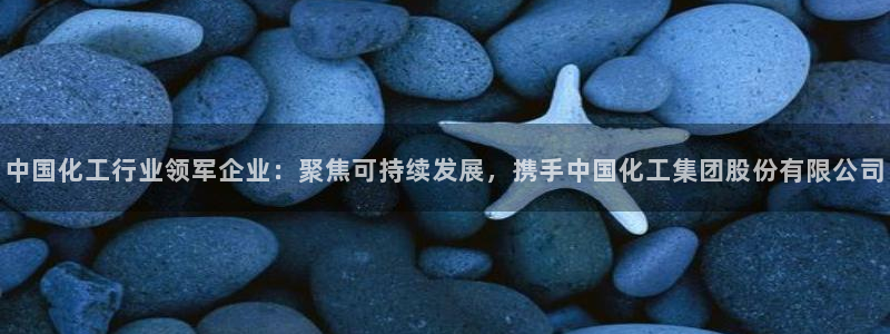 球盟会qmh - 球盟会官方网站