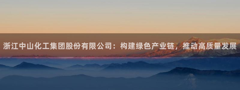 球盟会体育平台