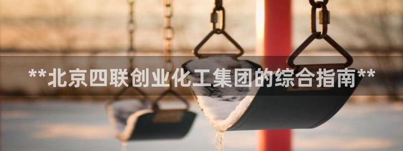 球盟会乐虎