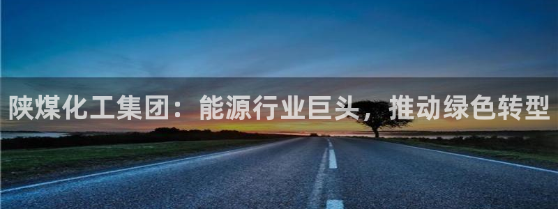 球盟会qmh电子网页版登录