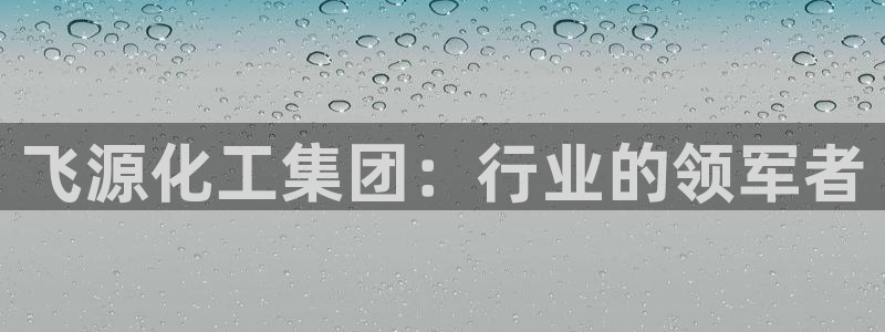 球盟会网址qm9 - 球盟会qmh网页版登录