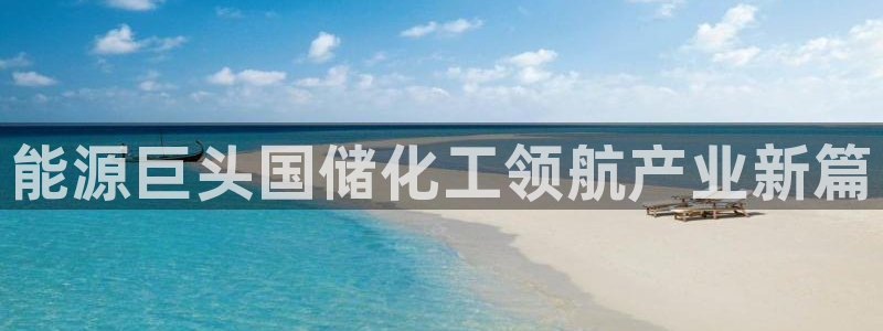 球盟会qmh网页版登录