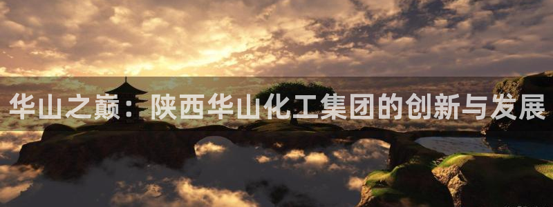 球盟会官方网页登录