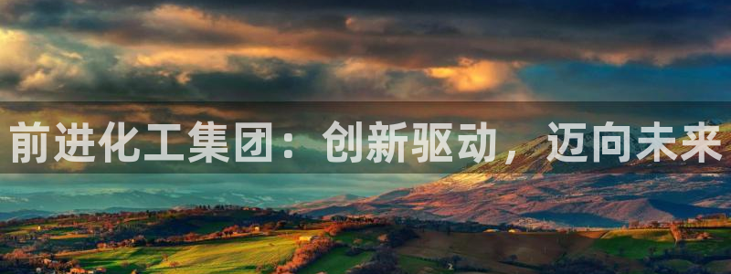 球盟会官方网站