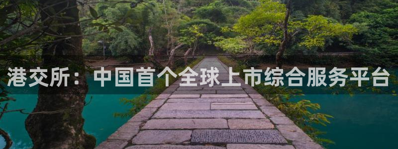 球盟会在线登录官网