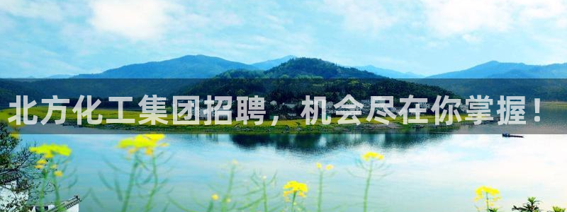 球盟会官网网页版