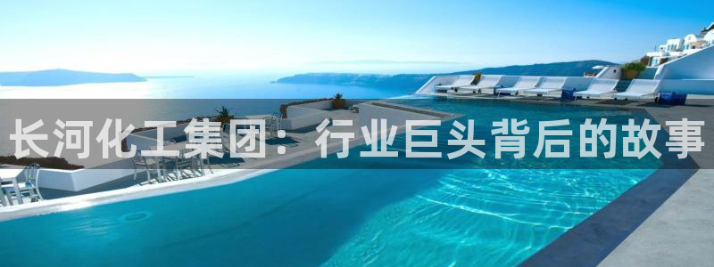 球盟会登录入口